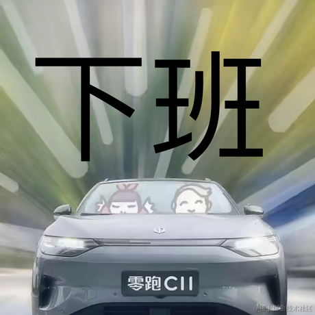 丢你去喂鱼于2022-12-14 19:31发布的图片