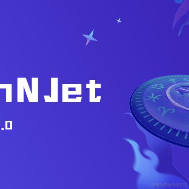 OpenNJet于2023-08-29 15:05发布的图片