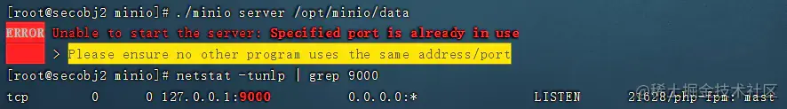 centos7搭建minio一、下载安装文件二、创建数
