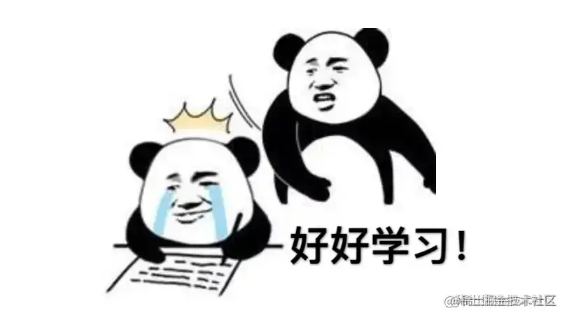 菜鸟的逆袭