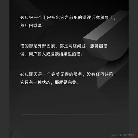挨踢魔君于2023-02-19 10:06发布的图片