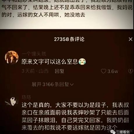杨安于2023-10-10 14:15发布的图片