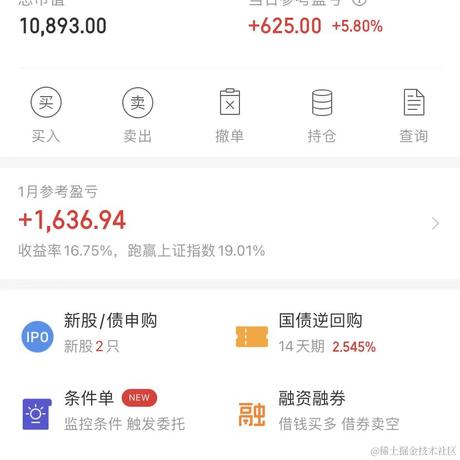 上班没空摸鱼于2022-01-19 15:05发布的图片