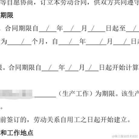 俺是cV大师于2023-04-25 14:33发布的图片