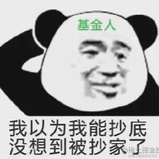 沸点小丑稽查员于2022-01-14 08:42发布的图片