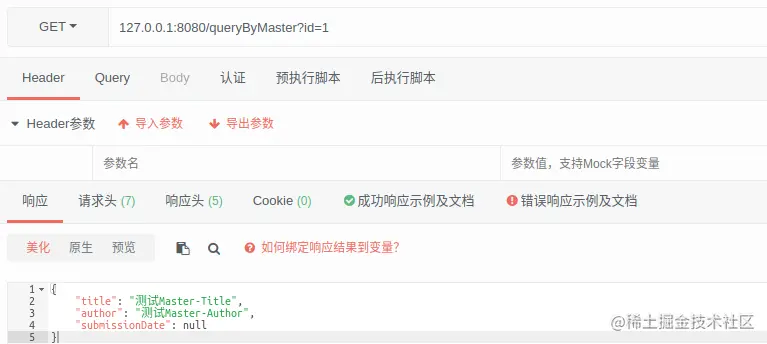 2022-06-12 23-52-27屏幕截图.png