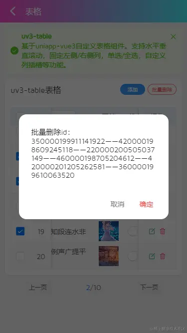 011360截图20240520190122398.png