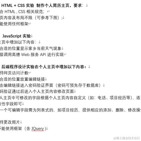 轩玖小瑞于2023-01-10 22:34发布的图片