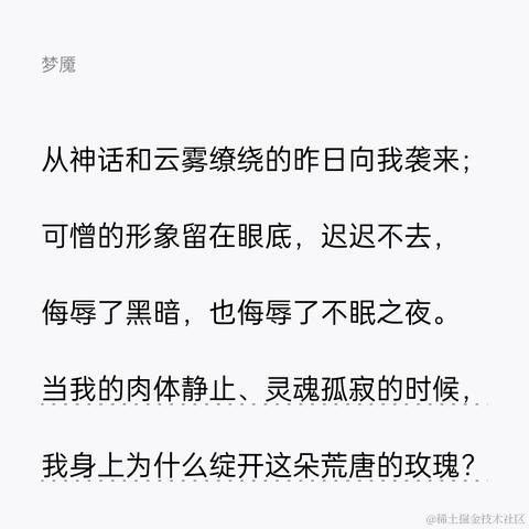 贝拉拉是我的超人于2022-11-19 11:12发布的图片
