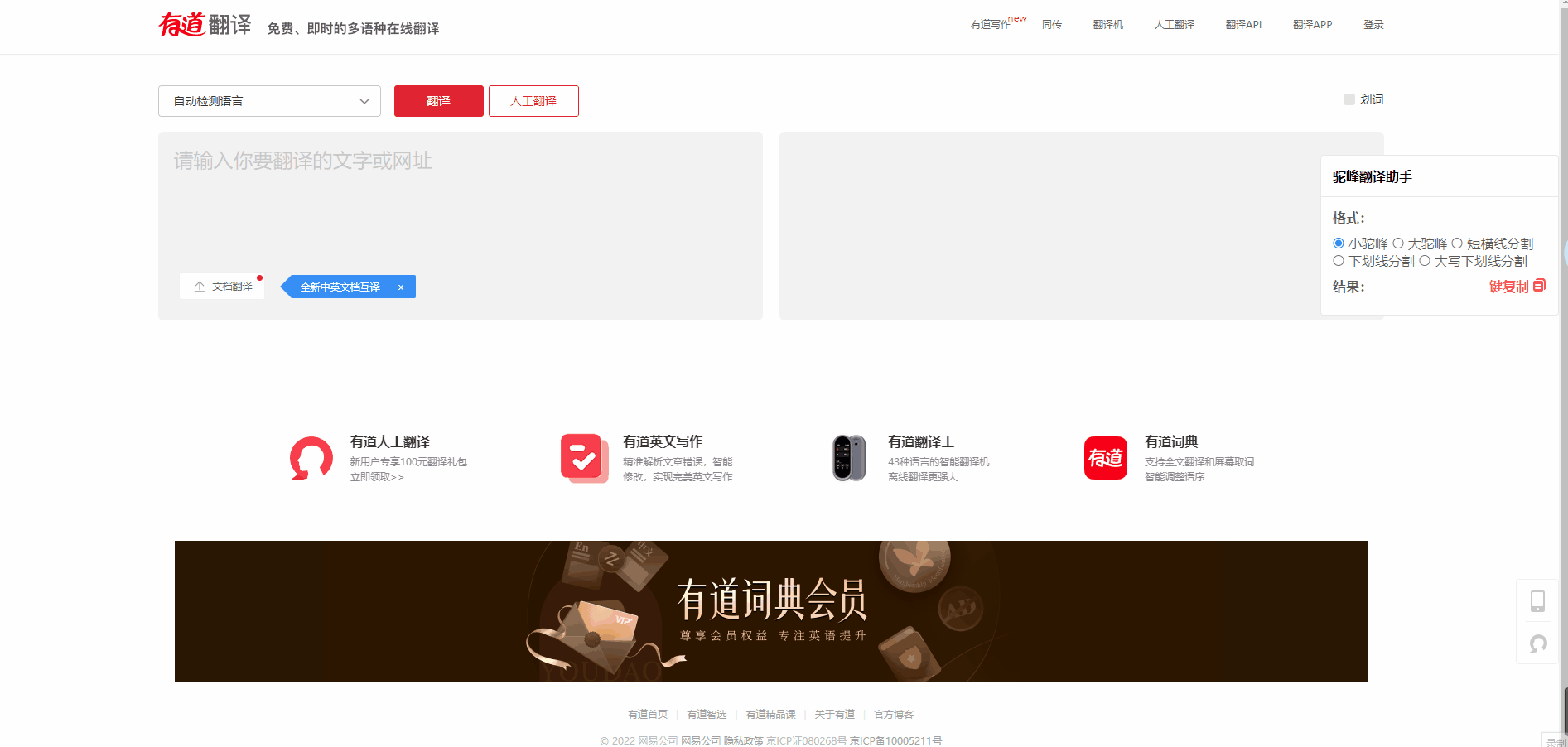 使用方法手段.gif