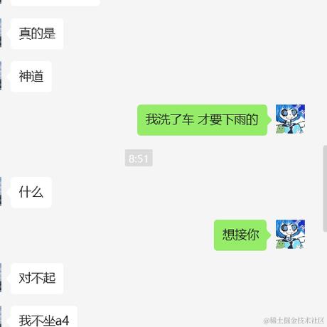 蓝斑_json于2024-06-14 09:10发布的图片