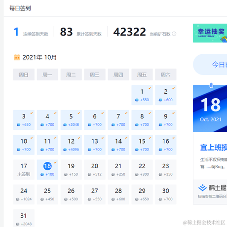 dubiser于2021-10-18 10:25发布的图片
