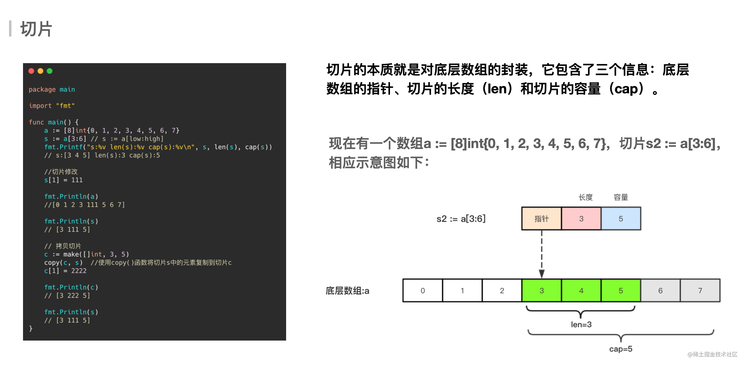 个人成长经历4000字_自己一年来的成长_https://bianchenghao6.com/blog_go_第10张