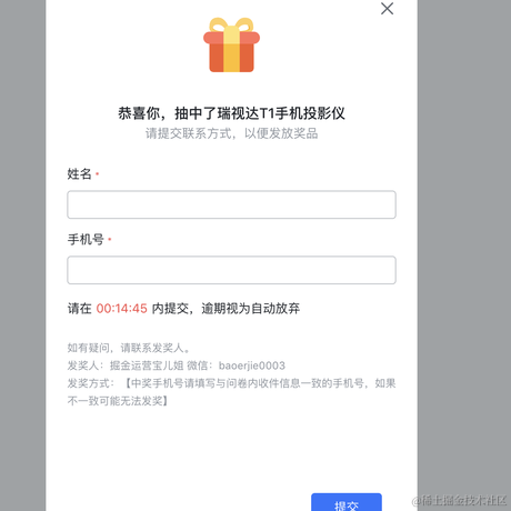 青莲使者于2021-12-13 18:11发布的图片