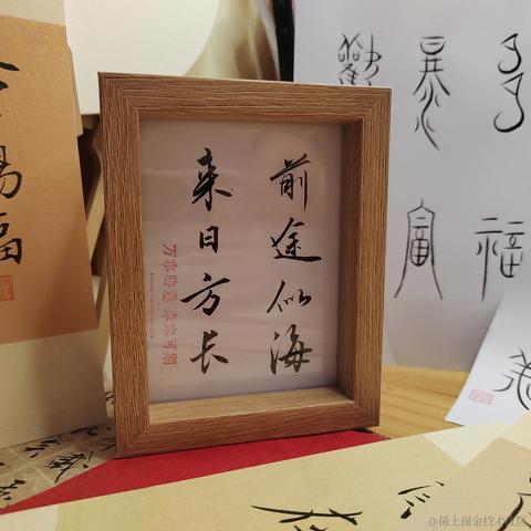 Sarah_于2024-01-18 08:47发布的图片