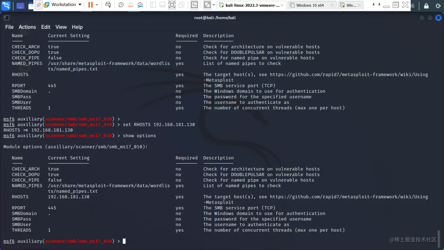 RHOSTS current setting.png