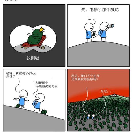 DevUI团队于2020-08-24 13:15发布的图片