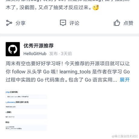 A_Lonely_Cat于2021-09-16 08:28发布的图片