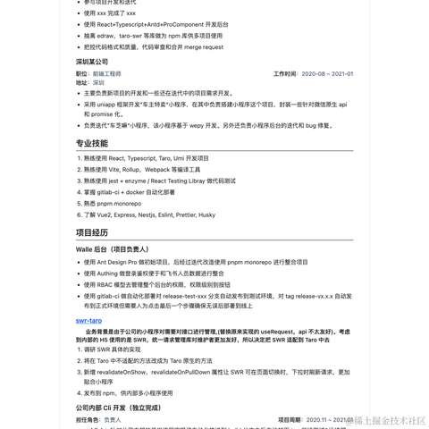 Dunqing于2022-09-19 16:14发布的图片