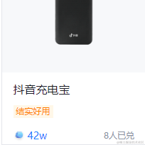 骑自行车送外卖的前端仔于2023-05-17 09:43发布的图片