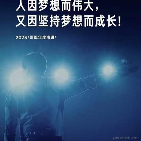信仰_文于2023-08-14 20:27发布的图片