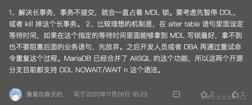 如何给表加字段