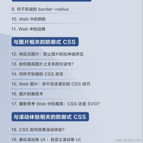 大漠_w3cpluscom于2023-05-15 15:09发布的图片