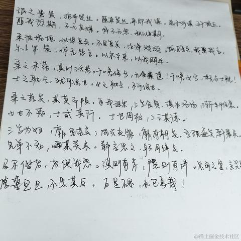 amiable于2023-04-24 09:08发布的图片