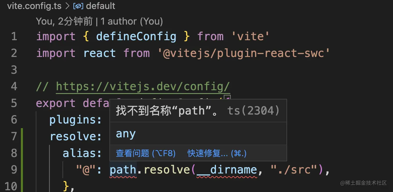 Vite Cannot Find Module React Jsx Install