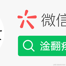 Pluto于2020-09-03 16:17发布的图片