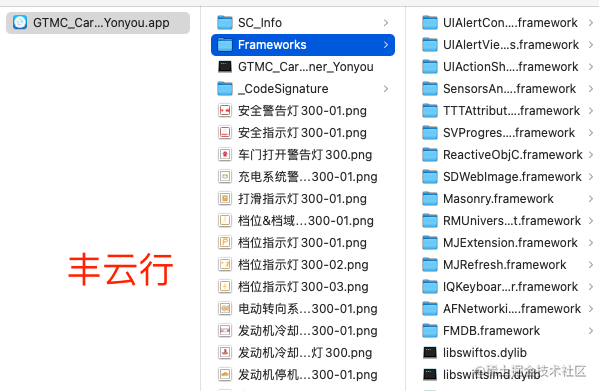 国内大厂应用在移动端 Flutter 框架使用分析_https://bianchenghao6.com/blog_移动开发_第46张