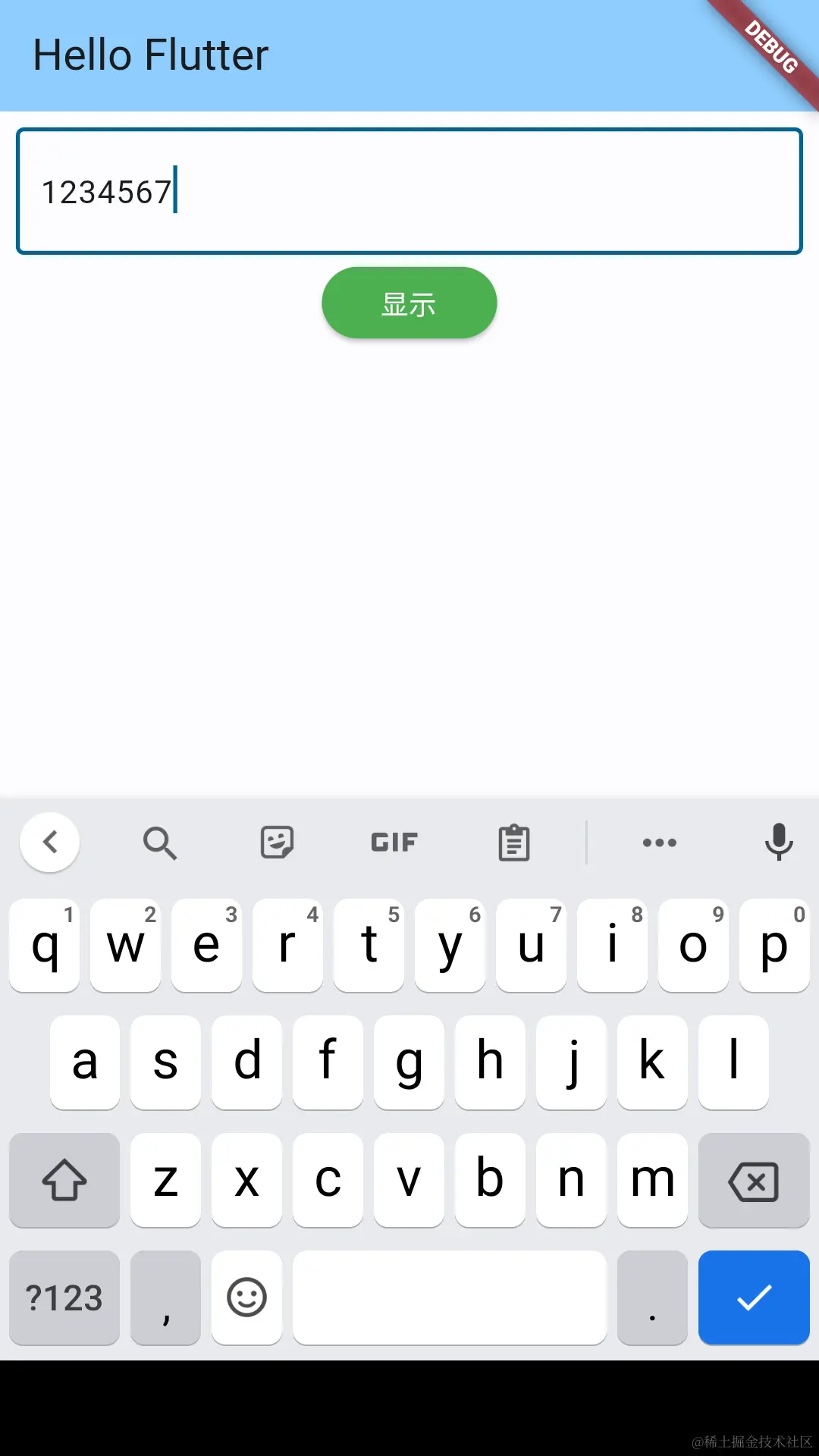 Screenshot_20231020_082140.png