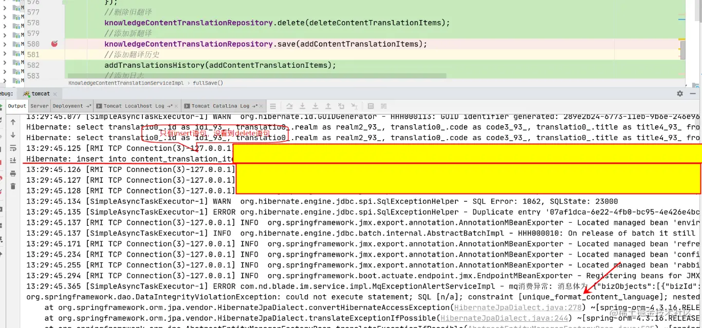 springdatajpa踩坑 deletethensave唯一索引冲突问题开发过程中，为了保证数据的唯一性 掘金