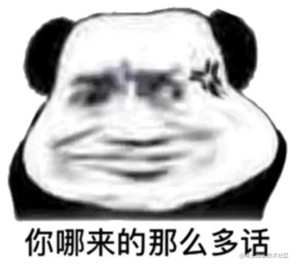 船长逼逼赖赖