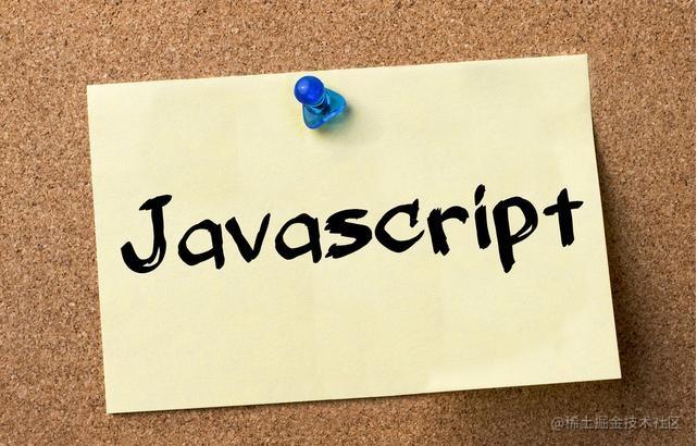 JavaScript自学笔记