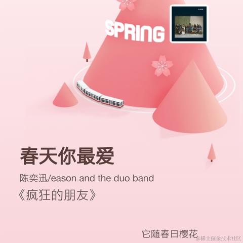 Nodreame于2020-12-28 22:35发布的图片