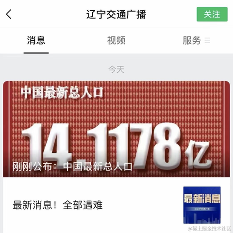 V_CHa于2021-05-11 17:22发布的图片
