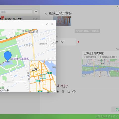xiaoyan2015于2024-06-21 08:28发布的图片