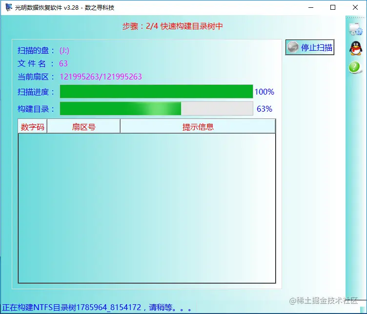 U盘里面的目录变0字节也打不开文件的找到方案