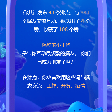 小北丶于2022-01-10 15:53发布的图片