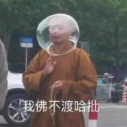 客怎眠于2024-05-16 14:23发布的图片