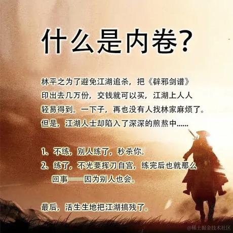 扎瓦斯柯瑞迫于2021-12-10 09:07发布的图片