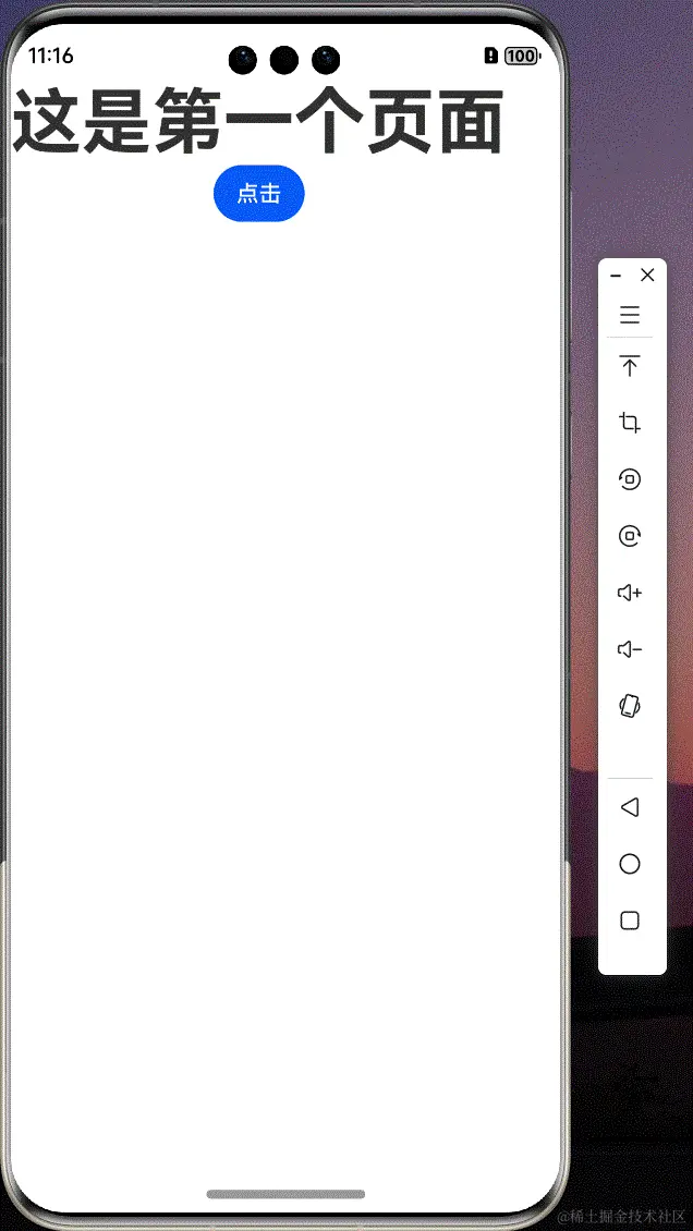 2024-06-20-23-16-53.gif