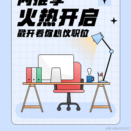 敲门砖计划于2022-08-11 18:25发布的图片