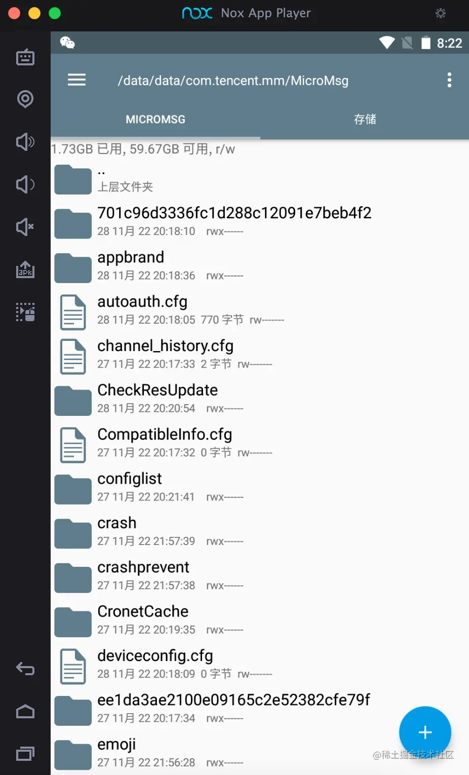 截屏2022-11-28 20.22.35.png