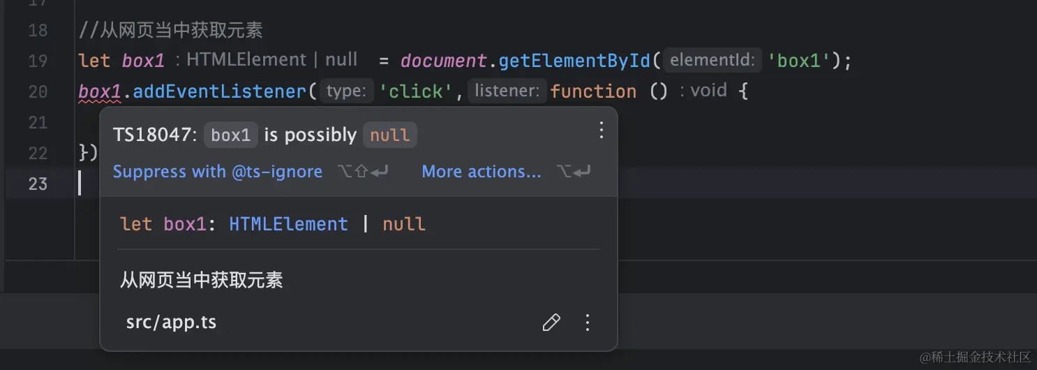 getElementById.png