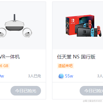 此功能待开发于2021-10-25 08:53发布的图片