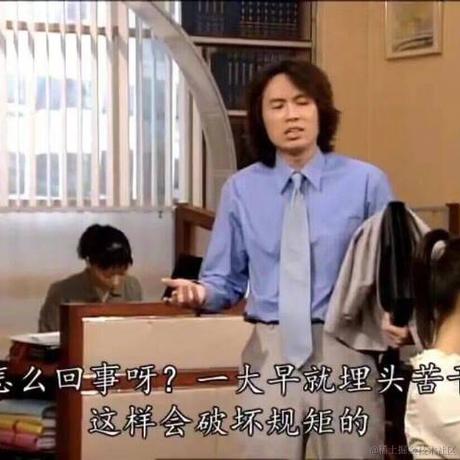 是一个coder于2024-04-28 10:25发布的图片