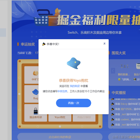 我是后端大佬于2021-10-27 07:46发布的图片