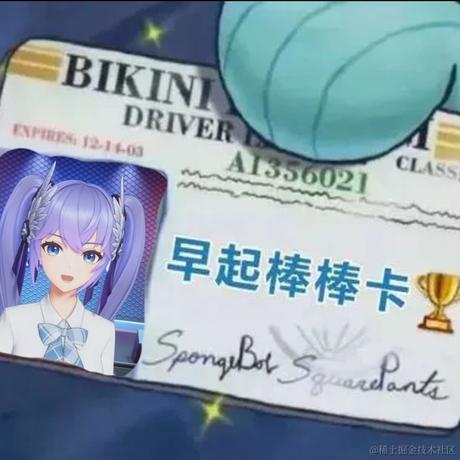 狂野追番女孩于2022-12-11 09:07发布的图片